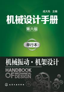 宝衣奇侠录