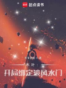 火影之鼬神传说