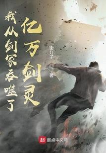 王者荣耀之荣耀大唐