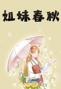 自爆圣宝