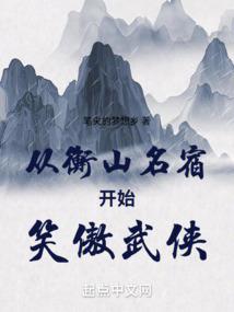 无限番外