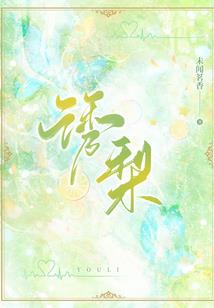 烟雨九年