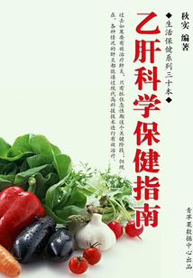 惊鸿纪