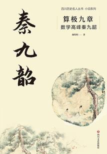 流沙寨