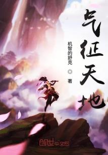 末世血巫