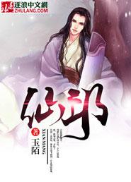 眼花雨美转身亦化作尘埃