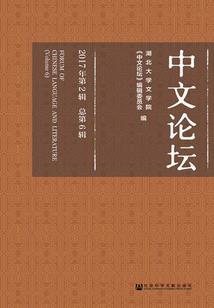 帝国群英传
