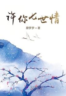 大将军的麻烦妃