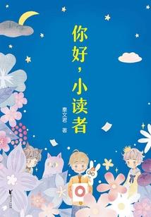 平凡的呵护