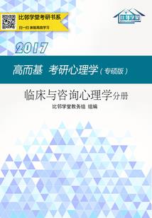 美利坚之有神功