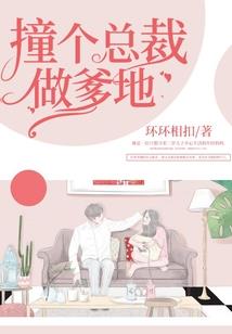 踏天梯