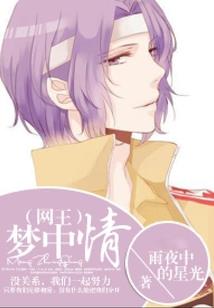 她把自己活成女配