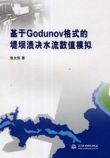 青藤传