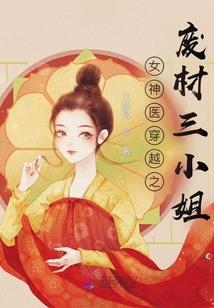 亡葬