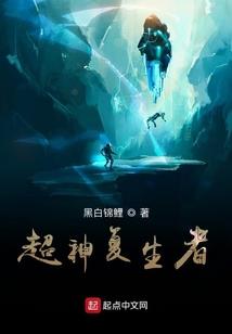 末道记