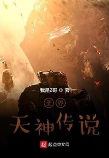 斗罗：魏武遗风