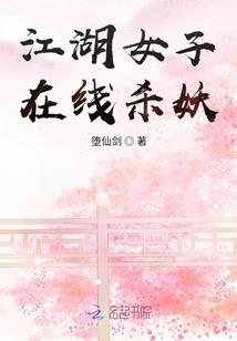 星战剑修