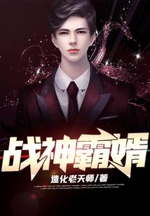 魔域开启