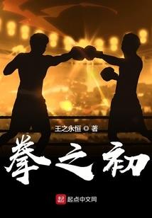 御梦者之颠倒众生