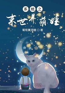 乱世缘之朝颜易逝