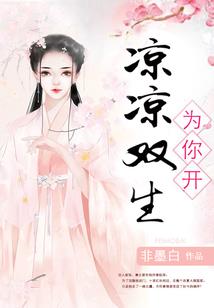 学霸天才
