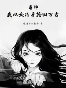 禾一倾西安