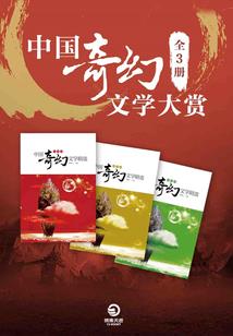 灵职之魔法时代