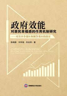 生世永相随