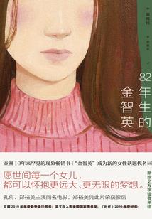 彬彬男朗朗女