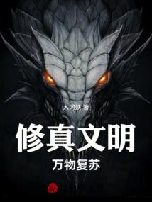 画皮之浮唯恋