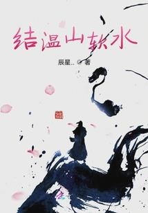 人皮咒(合作)
