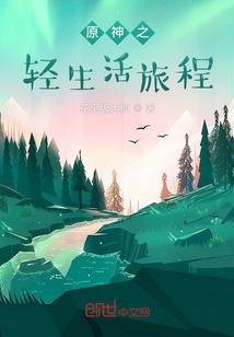 领主：从落魄小院开始
