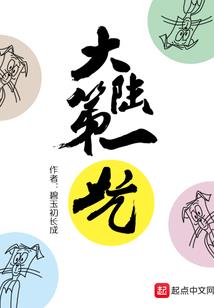 我的美女俏总裁