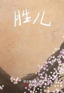 神王之始