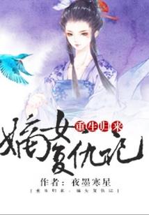 鬼匣之阴阳大夫