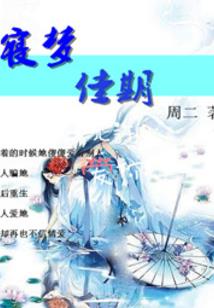 烧焦的白玫瑰记忆