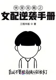 快穿之披着马甲去演戏