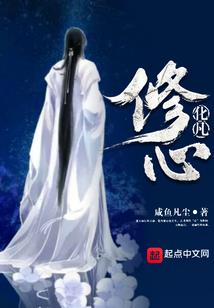 玄潭之下