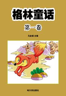 巫族的神修士