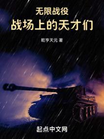 今古传奇·武侠版 第237期
