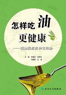你存在左心房的位置