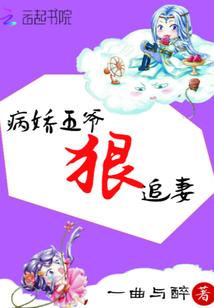 冷血孤狼