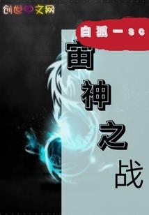 斩赤红之瞳之暗枫
