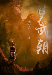 我愿与你一同沉沦