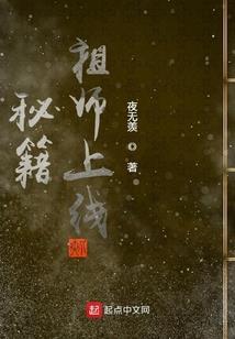总裁我又认错人了