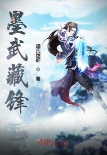 至尊幻魔，绝貌大小姐