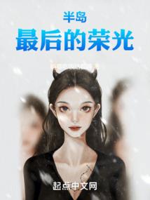 邪魅神帝的冷酷魔女