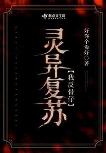 无的国度