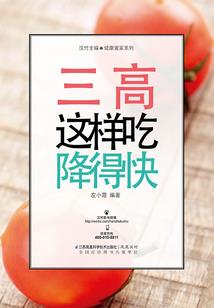 末世求生之无敌军团