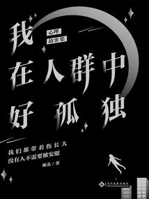 年青